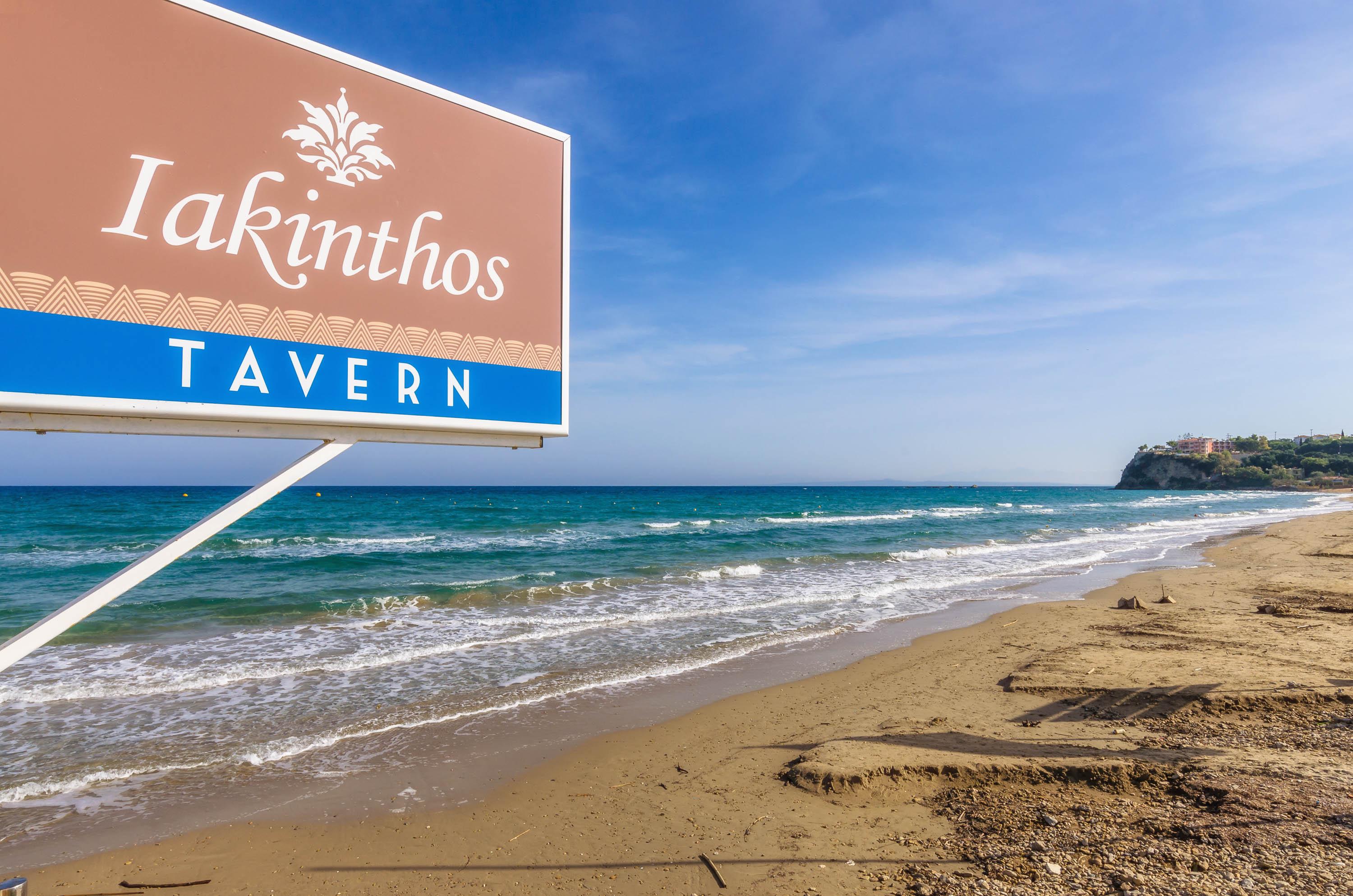 Iakinthos, Tsilivi Beach Екстер'єр фото
